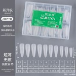 睫丽雅细狗浅半贴梯形尖形甲片全半两用甲片美甲专用超薄无痕免刻