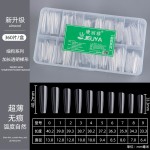 睫丽雅细狗浅半贴梯形尖形甲片全半两用甲片美甲专用超薄无痕免刻