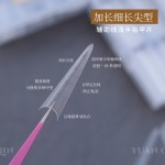 辅助线浅贴甲片免刻磨超薄超软长椭圆定位线法式月牙半贴美甲甲片