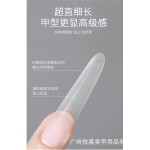 辅助线浅贴甲片免刻磨超薄超软长椭圆定位线法式月牙半贴美甲甲片