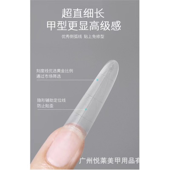 辅助线浅贴甲片免刻磨超薄超软长椭圆定位线法式月牙半贴美甲甲片