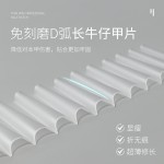 细狗浅半贴甲片超长T型C弧无痕超薄细长月牙美甲片浅贴片厂家批发