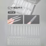 细狗浅半贴甲片超长T型C弧无痕超薄细长月牙美甲片浅贴片厂家批发