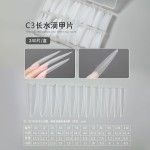 细狗浅半贴甲片超长T型C弧无痕超薄细长月牙美甲片浅贴片厂家批发