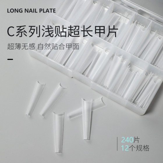 细狗浅半贴甲片超长T型C弧无痕超薄细长月牙美甲片浅贴片厂家批发