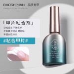新款细狗型美甲甲片无痕延长穿戴式透明磨砂指甲贴片美甲亮片