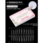 新款细狗型美甲甲片无痕延长穿戴式透明磨砂指甲贴片美甲亮片