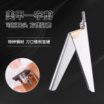 新款细狗型美甲甲片无痕延长穿戴式透明磨砂指甲贴片美甲亮片