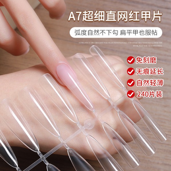 新款细狗型美甲甲片无痕延长穿戴式透明磨砂指甲贴片美甲亮片