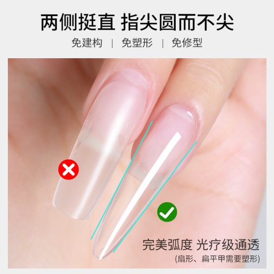 新款细狗型美甲甲片无痕延长穿戴式透明磨砂指甲贴片美甲亮片