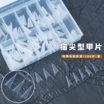 猫尖浅贴甲片免刻磨中长尖C弧美甲延长甲片尖形假指甲带刻度线380