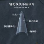猫尖浅贴甲片免刻磨中长尖C弧美甲延长甲片尖形假指甲带刻度线380