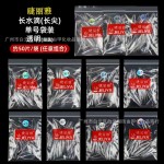 睫丽雅袋装50片装甲片补号单号补充透明美甲贴片无痕免打磨美甲店