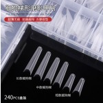 细狗浅半贴甲片超长T型C弧无痕超薄延长月牙贴片美甲店专用