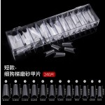 细狗浅半贴甲片超长T型C弧无痕超薄延长月牙贴片美甲店专用