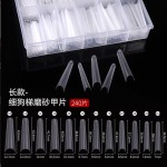细狗浅半贴甲片超长T型C弧无痕超薄延长月牙贴片美甲店专用