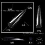 跨境XXXL超长尖形全贴甲片透明穿戴甲单号补号假指甲牛仔美甲贴片
