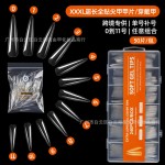 跨境XXXL超长尖形全贴甲片透明穿戴甲单号补号假指甲牛仔美甲贴片