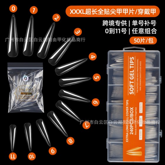 跨境XXXL超长尖形全贴甲片透明穿戴甲单号补号假指甲牛仔美甲贴片