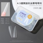 美甲单号甲片专用加长4.5超长细狗尖形磨砂无痕假指甲贴片补充装