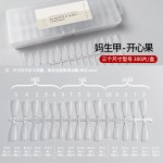 超薄无痕穿戴300pcs甲片磨砂短梯形指甲贴片延长塑形甲片批发