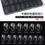 美甲免建构半磨砂甲片美甲店专用直方瘦梯杏仁免刻磨全半两用指甲