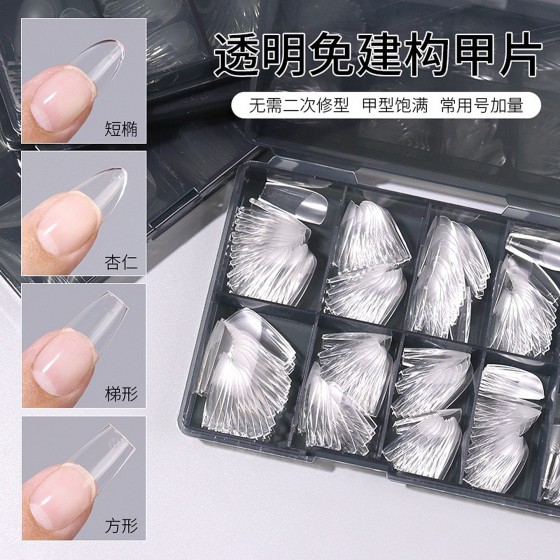 美甲免建构半磨砂甲片美甲店专用直方瘦梯杏仁免刻磨全半两用指甲
