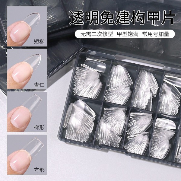 美甲免建构半磨砂甲片美甲店专用直方瘦梯杏仁免刻磨全半两用指甲