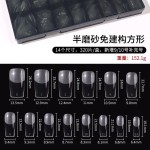 美甲免建构半磨砂甲片美甲店专用直方瘦梯杏仁免刻磨全半两用指甲