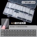 美甲专用加长版4.5超长细狗t甲片磨砂无痕假指甲贴片细狗尖形梯形