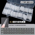 美甲专用加长版4.5超长细狗t甲片磨砂无痕假指甲贴片细狗尖形梯形