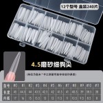 美甲专用加长版4.5超长细狗t甲片磨砂无痕假指甲贴片细狗尖形梯形