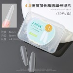 4.5加长细狗椭圆0-11单号甲片磨砂无痕补充装假指甲贴片美甲店用