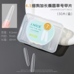 4.5加长细狗椭圆0-11单号甲片磨砂无痕补充装假指甲贴片美甲店用