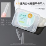 4.5加长细狗椭圆0-11单号甲片磨砂无痕补充装假指甲贴片美甲店用