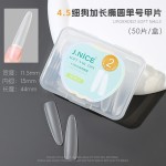 4.5加长细狗椭圆0-11单号甲片磨砂无痕补充装假指甲贴片美甲店用