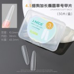 4.5加长细狗椭圆0-11单号甲片磨砂无痕补充装假指甲贴片美甲店用