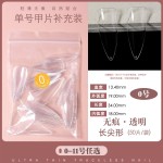透明无痕单号甲片可选补充装 美甲超薄全贴半贴 两用假指甲免打磨
