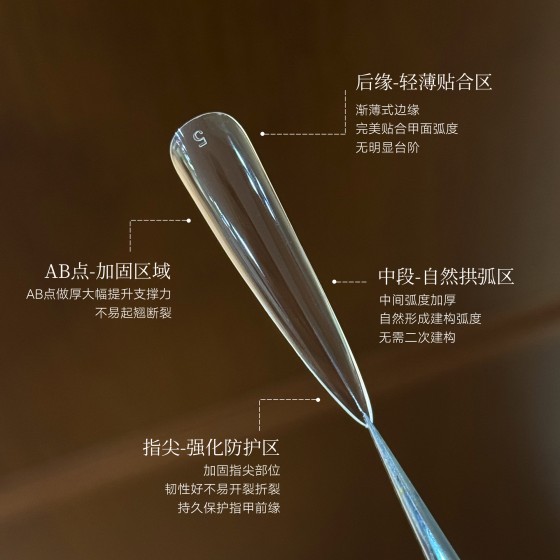 【花校长】加长版长尖免建构塑形甲片无痕延长免刻磨美甲甲片