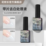 【花校长】加长版长尖免建构塑形甲片无痕延长免刻磨美甲甲片