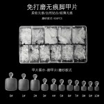 美甲脚甲片折无痕磨砂脚甲片假指甲透明脚趾甲全贴脚趾甲片504片