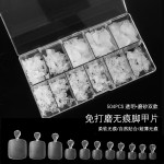 美甲脚甲片折无痕磨砂脚甲片假指甲透明脚趾甲全贴脚趾甲片504片
