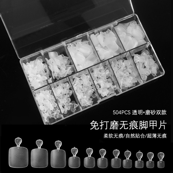 美甲脚甲片折无痕磨砂脚甲片假指甲透明脚趾甲全贴脚趾甲片504片