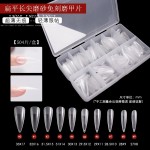 美甲甲片批发超薄无痕全半贴磨砂穿戴甲免刻磨假指甲贴片