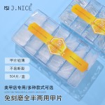 美甲甲片批发超薄无痕全半贴磨砂穿戴甲免刻磨假指甲贴片