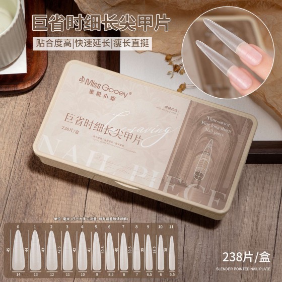 蜜糖小姐升级版瘦直椭圆甲片穿戴甲免刻磨浅半贴塑形延长无痕服帖