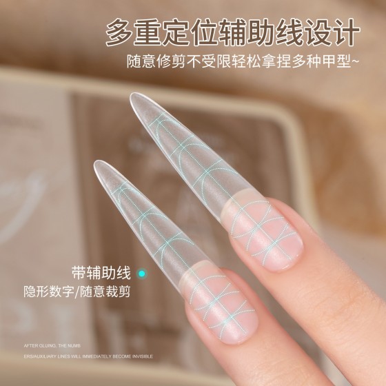 蜜糖小姐升级版瘦直椭圆甲片穿戴甲免刻磨浅半贴塑形延长无痕服帖
