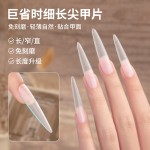 蜜糖小姐升级版瘦直椭圆甲片穿戴甲免刻磨浅半贴塑形延长无痕服帖