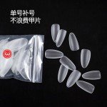 尚美穿戴甲补充甲片单号补充装无痕超薄免刻磨全贴半贴短款指甲贴