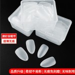 尚美穿戴甲补充甲片单号补充装无痕超薄免刻磨全贴半贴短款指甲贴